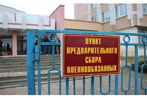 Сборы с военнообязанными территориальных войск проведут в Минской области с 27 июня