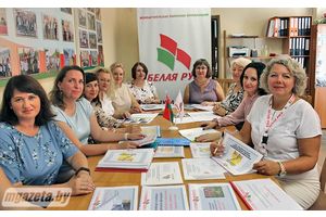 «Белая Русь» объединяет