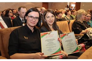 Елена Лепшенкова награждена Почетной грамотой Республиканского центра по оздоровлению и санаторно-курортному лечению населения