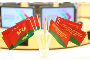 БРСМ и Всемирная федерация спилс-карт подпишут соглашение о сотрудничестве