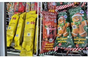 От «Столичного» мороженого до фиолетового хлеба