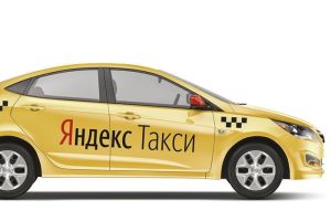 О дате фактического получения дохода ИП, оказывающими услуги такси, включению в расходы сервисного сбора