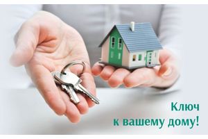 Строите жилье? На какую сумму можно рассчитывать, имея среднюю зарплату по стране