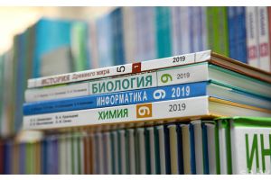 В Беларуси издадут линейку учебных пособий для детей с особенностями