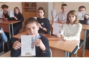 О безопасности доступно и познавательно