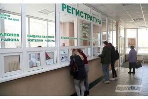 Как будут работать организации здравоохранения в районе в выходные и праздничные дни?