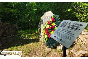 В Марково установили табличку с QR-кодом