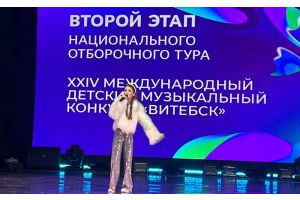 Молодечненка примет участие в финале национального отборочного тура XXIV Международного детского музыкального конкурса «Витебск»