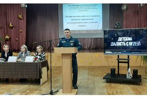 Состоялось районное родительское собрание «Воспитание детей как основа безопасного поведения несовершеннолетних»