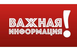 Молодечненский РОСК расследует уголовное дело об исчезновении гражданина
