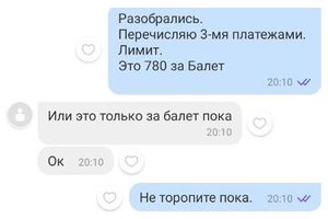 Хобби для молодечненца обернулось потерей денег 
