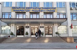 Минобразования Беларуси утвердило план приема в вузы на 2025 год: что нужно знать абитуриентам