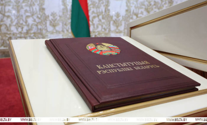 Лукашенко вступил в должность Президента Беларуси