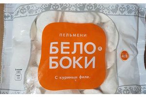 В Беларуси запретили к продаже российские пельмени: в них нашли сальмонеллу