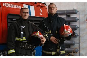 На страже безопасности