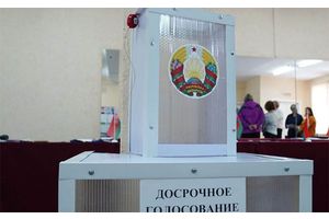 Когда стартует досрочное голосование на выборах Президента Беларуси, рассказали в ЦИК