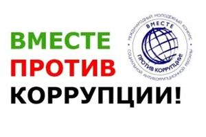 Принимайте участие в конкурсе 
