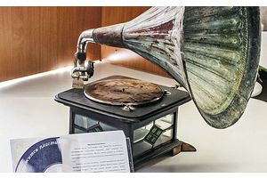 «Кружится пластинка»