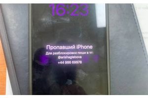 Блокировка телефона и вымогательство – результат желания установить платное приложение бесплатно