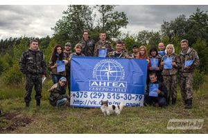 Вярнуцца дадому  дапаможа «Анёл»