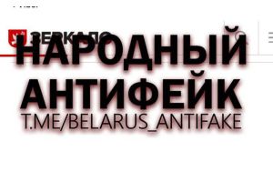 Опять кто-то врёт: экстремистские ресурсы манипулируют цифрами по суицидам белорусов.