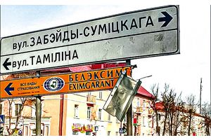 Никто не застрахован… 