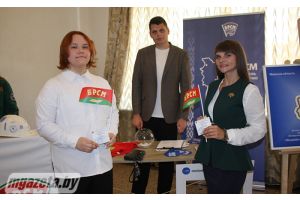 Состоялась ХХХVIII отчетно-выборная конференция Молодечненской районной организации ОО «БРСМ»