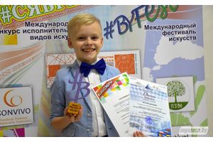 «Птица счастья» Даниила Котика