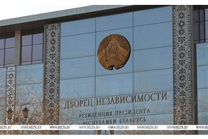 Лукашенко утвердил Государственную инвестиционную программу на 2024 год