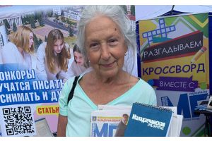 «Передавайте привет Молодечно!»