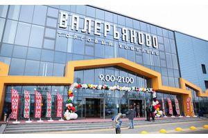 Александр Турчин участвовал в открытии экорынка «Валерьяново» и детского сада в Смолевичах