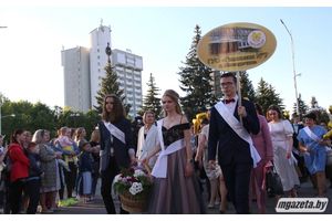 БЫВАЙ, ШКОЛА!