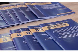 Ахова працы: захаваць жыццё і здароўе работнікаў