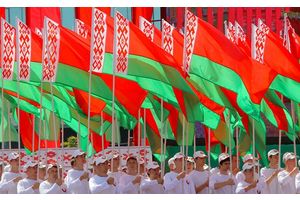 Программа мероприятий, приуроченных к Дню Независимости, 77-летию освобождения Беларуси и Дню города