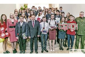 Их самый важный документ