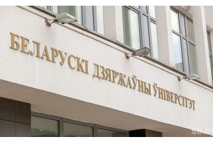 Максимальный проходной балл — 398: в БГУ озвучили первые результаты зачисления на дневной бюджет