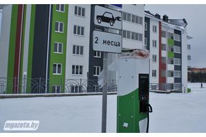 Зарядка по проводу