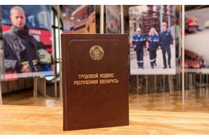 Отпуск для учебы и диспансеризация. Что депутаты предложили изменить для работников в Беларуси