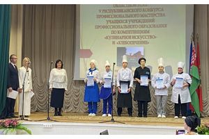 Лучшие хлебопеки учатся в Молодечно