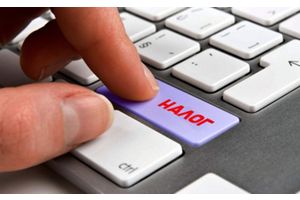 Налоговая инспекция разъясняет
