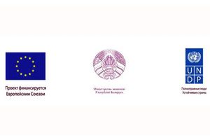 На конкурс бизнес-идей в Молодечно принято 182 анкеты