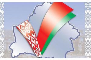 Семинар-тренинг «Беларусь и Я» - для молодежи