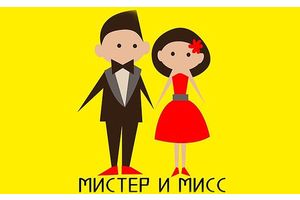 Удивили, восхитили, порадовали