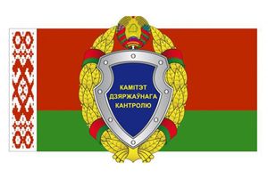 На молодечненском предприятии незаконно получили субсидию