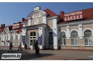 «Уважаемые пассажиры! Добро пожаловать в лучший вокзал Беларуси!»