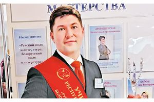 «Хрустальный журавль» директора школы