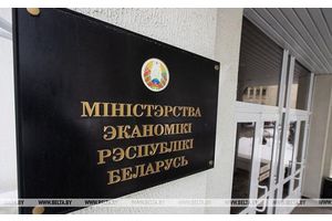 Программа до 2025 года содержит алгоритм трансформации территорий страны в сильные регионы - Минэкономики