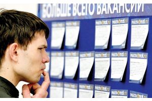 Местные власти будут помогать с трудоустройством всем безработным
