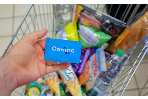 «Санта» дарит своим покупателям максимум выгоды в июне