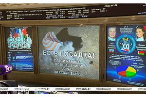 Космический экипаж с Василевской совершил посадку на Землю
